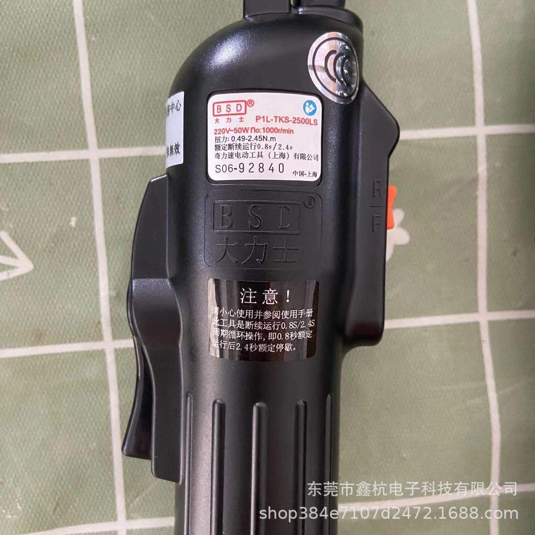 奇力速TKS-1300LS 1500LS 2500LS 3500LS 4500LS 90度弯头KL-1B2D