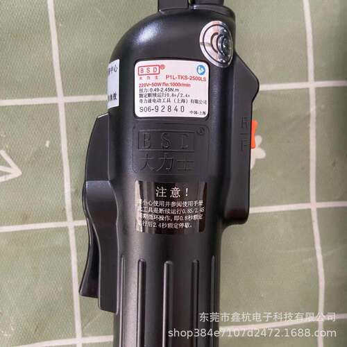 奇力速TKS-1300LS 1500LS 2500LS 3500LS 4500LS 90度弯头KL-1B2D
