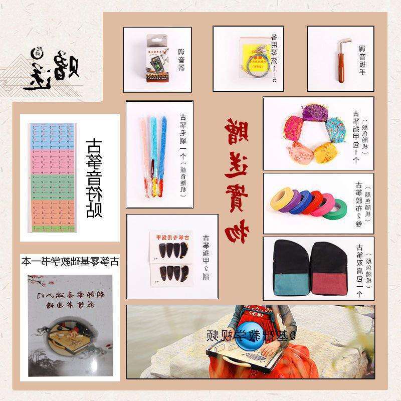 古筝手型训练器专业器琴练指器弦弦指法指法便携式迷你小古筝
