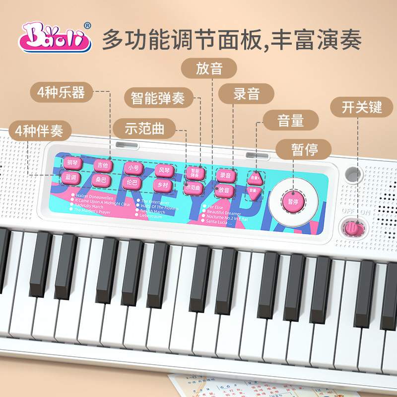37键电子琴儿童乐器女孩初学入门宝宝玩具家用钢琴可带话筒可弹奏