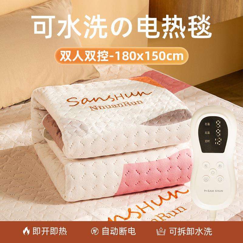 可水洗电热毯2024新款石墨烯单人电褥子双人家用学生宿舍双控调温
