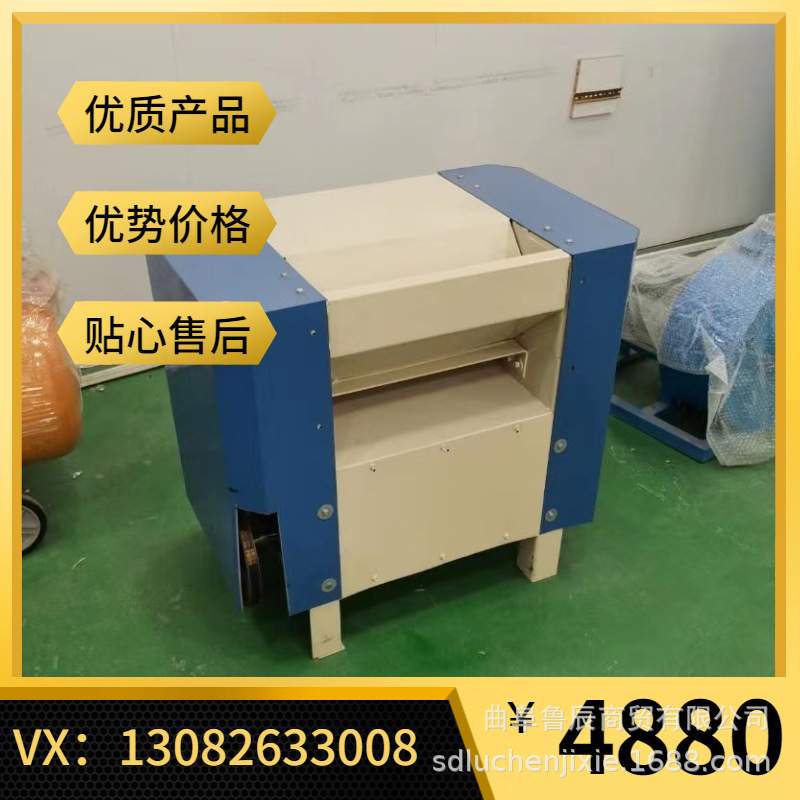 PP棉毛绒玩具开松机公仔棉珍珠棉松包机 棉纱麻类布头纤维开松机