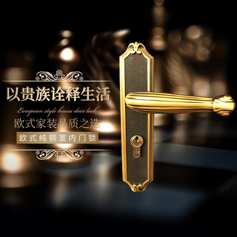 美式经典纯铜静音室内门锁卫生间卧室实木门通用执手锁