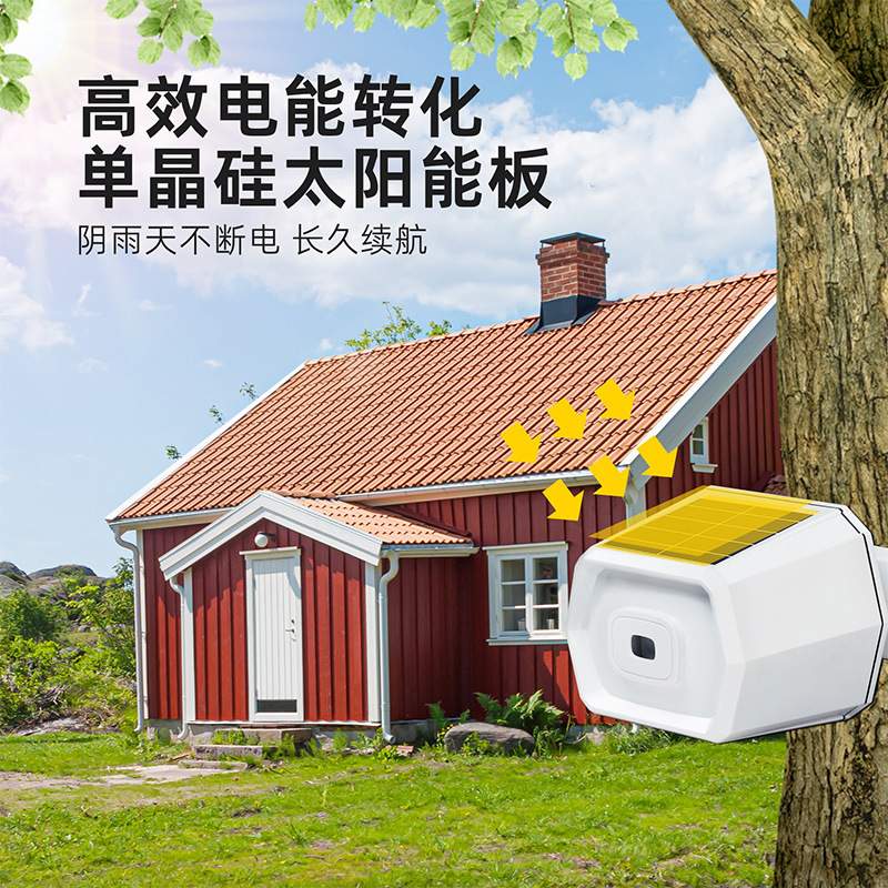 无线车道报警器太阳能智能红外线感应警报器家用户外野外安防系统
