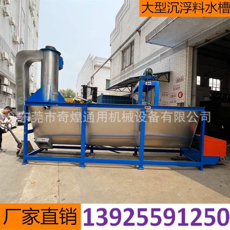 奇煌机械现货供塑料瓶破碎机粉碎机一年保修大型脱标机广西脱标机