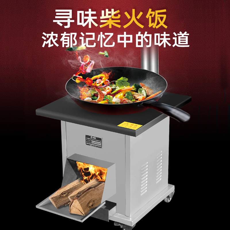 柴火灶家用烧木柴农村炉子户外炉具地锅大灶台野营