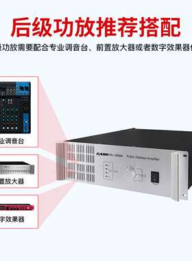CABO 800W/1000W/1500W/1200W功率纯后级工程功放机喇叭功放
