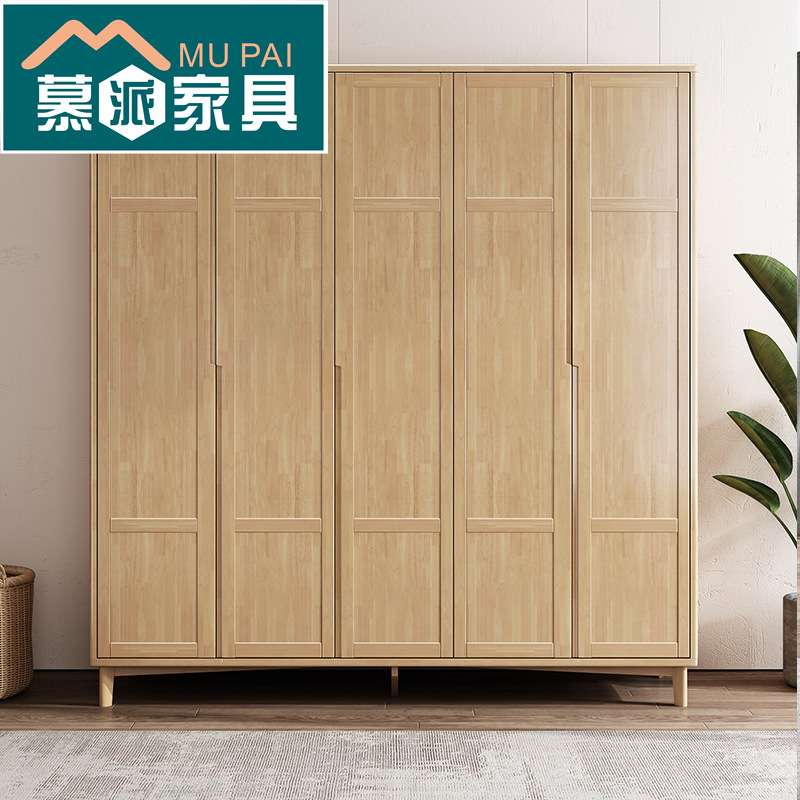 北欧实木日式衣柜2门4门家用原木对开门储物衣柜卧室推拉门大衣橱