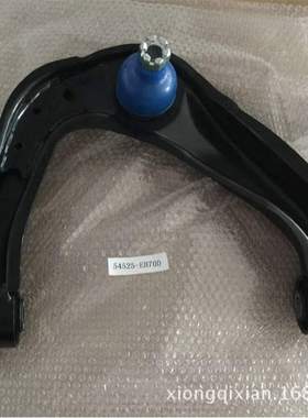 NAVARA D40 悬挂系统控制臂 54524-EB70D 54525-EB70D下线控制臂