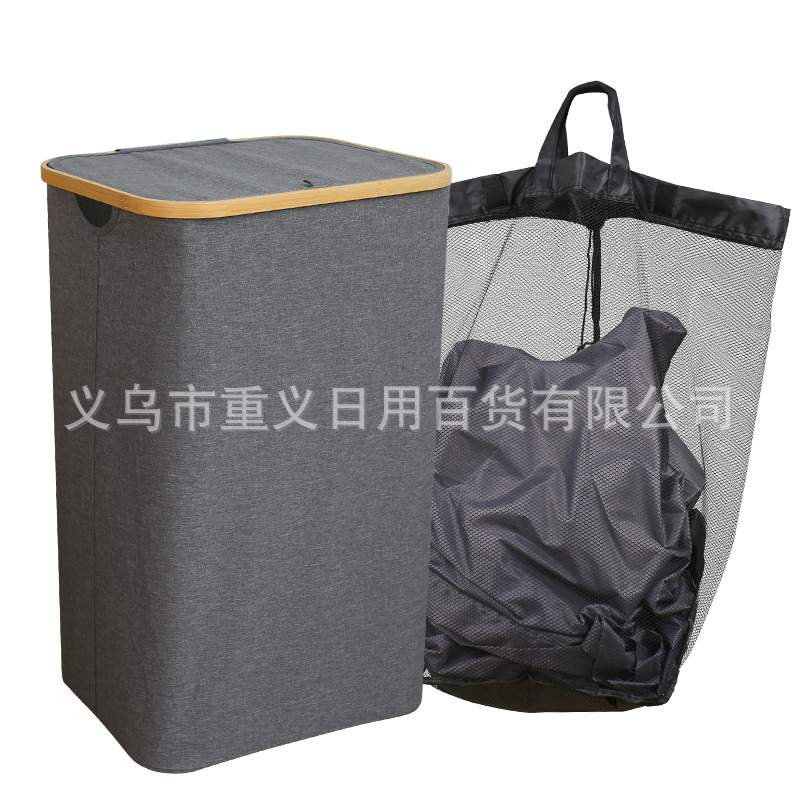 脏衣篮洗衣篮收纳折叠带盖楠竹布艺脏衣篓大号收纳篮配内网袋衣物