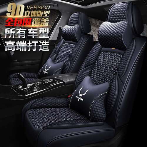 适用长安马自达CX-30座垫马自达CX-30 EV座套马自达CX-4汽车坐垫