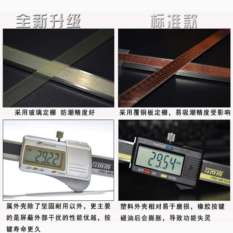 细杆数显深度尺测孔高度卡尺尖头平头迷你款0-10 0-20 0-25 0-30