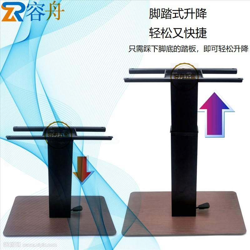 B22家具五金多功能可控型气压杆脚踏式茶几升降架餐桌五金配件