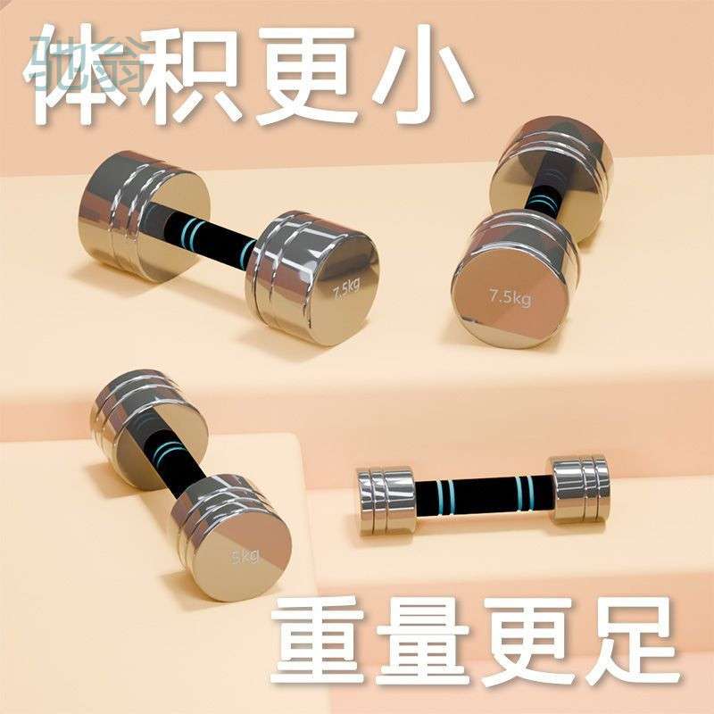 TLa电镀精钢实心哑铃纯钢杠铃组合重量可调节便携家用健身微瑕男
