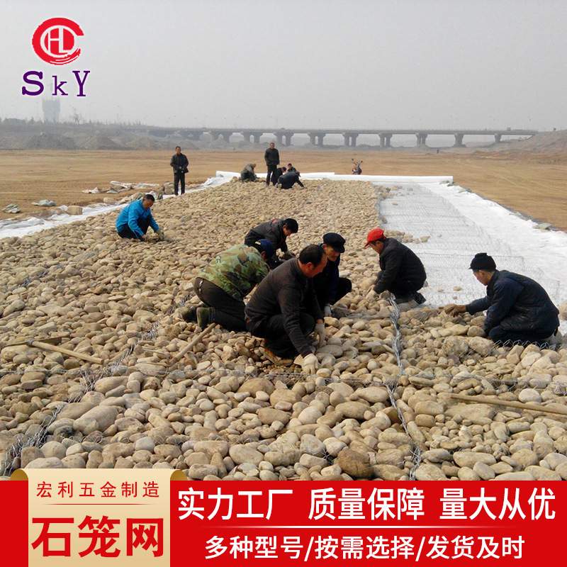 六角编织固滨笼石笼 河道水利固坡防洪石笼网卷 生态格宾石笼网