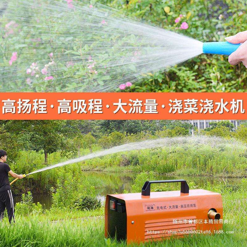 充电式自吸抽水泵大功率水泵农用灌溉抽水机12V小型家用浇菜水泵