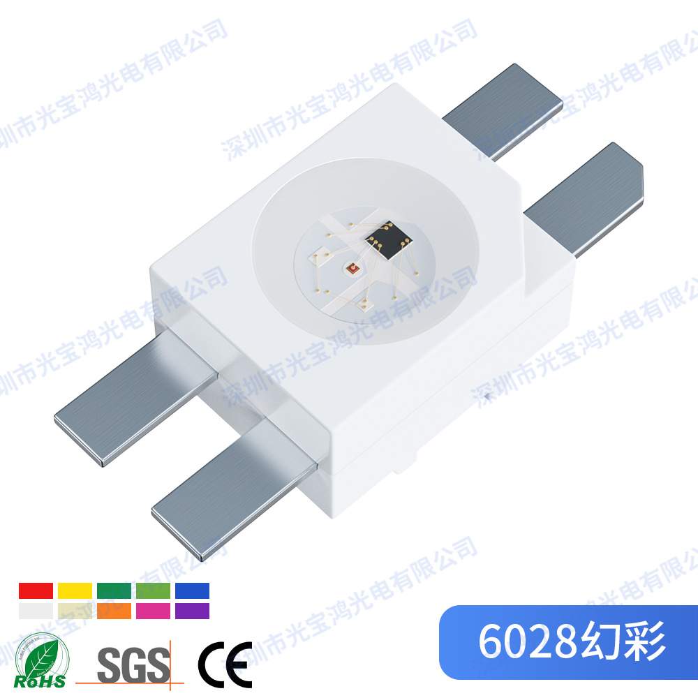6028幻彩内置ic蝴蝶翼3528反贴幻彩led点控RGB灯珠可编程做键盘