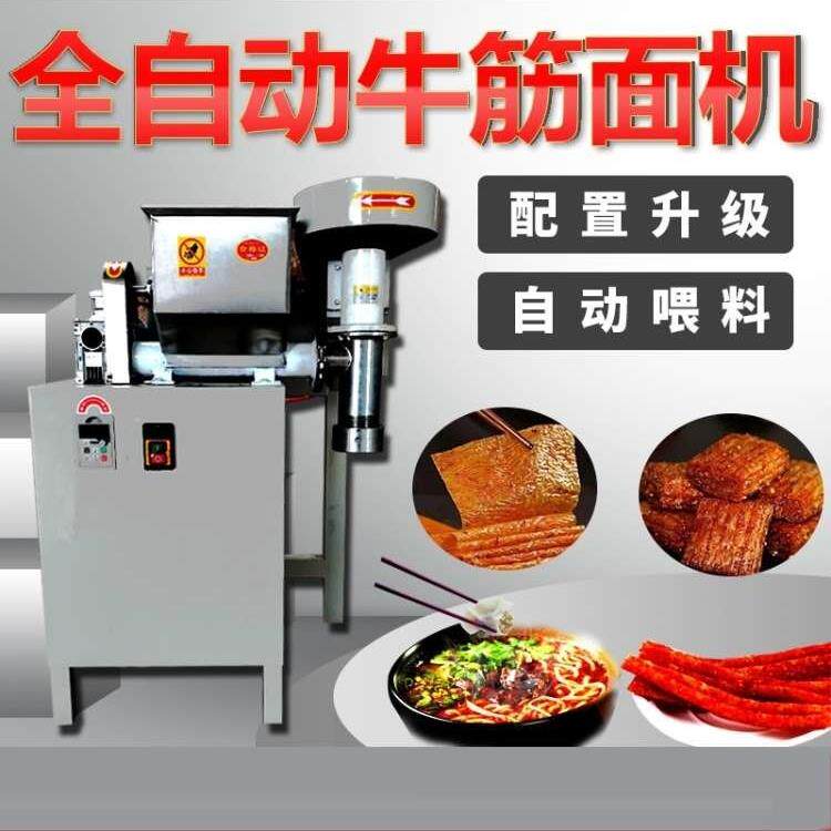 家用小型辣条机操作桌面商用机器牛筋麻辣片机牛筋面筋辣椒片