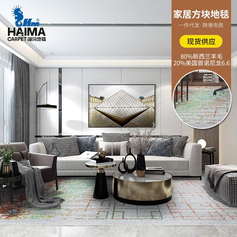 新款轻奢简约卧室方块地毯 客厅家居沙发茶几地垫 毛绒线条块毯