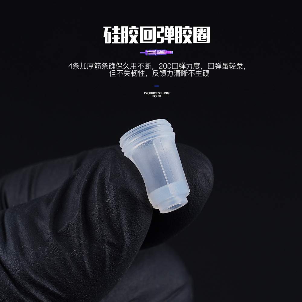 电流仪针头纹绣机器针头全抛多频仪纹身一体小紫针MAST魔灵牛叉针