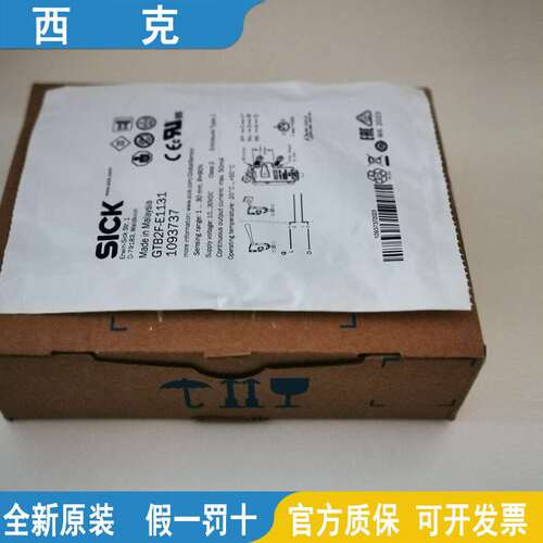 SICK西克IM30-10BUS-ZU0-15NUS-20NPS-ZW1-15BPO-15BPS-ZC1