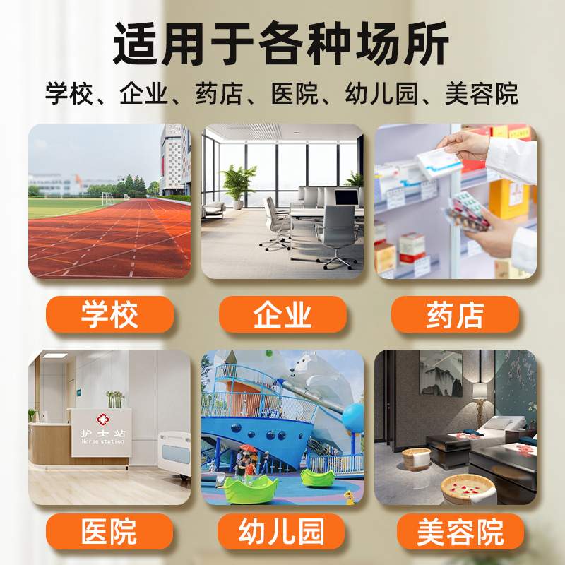 多功能身高体重秤学校集体体测仪智能身高称语音播报打印身高秤