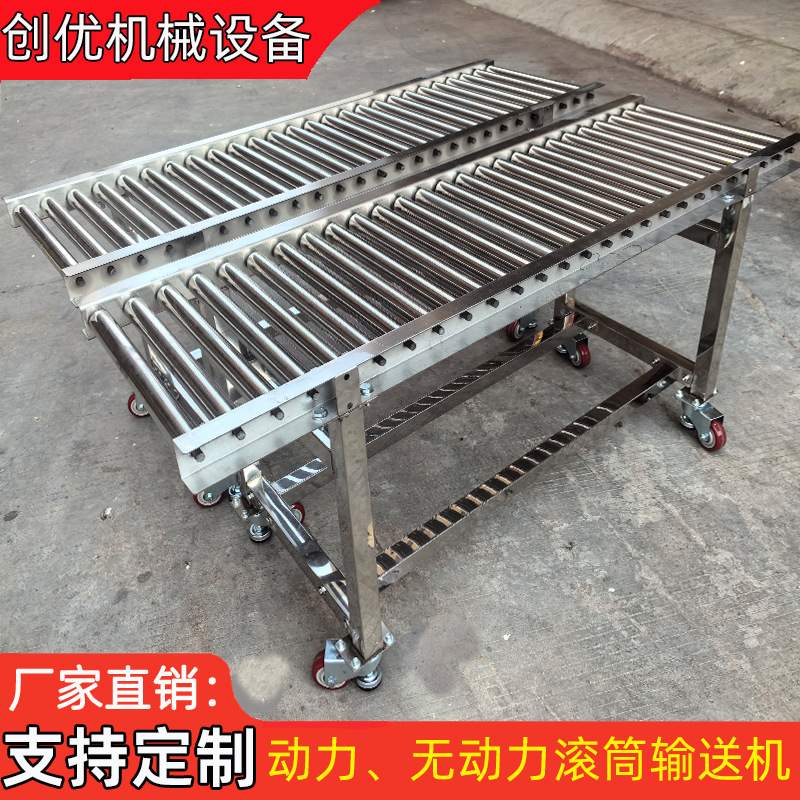 供应装卸货不锈钢滑梯动力无动力滚筒输送机滚轮传送带自动地滚线