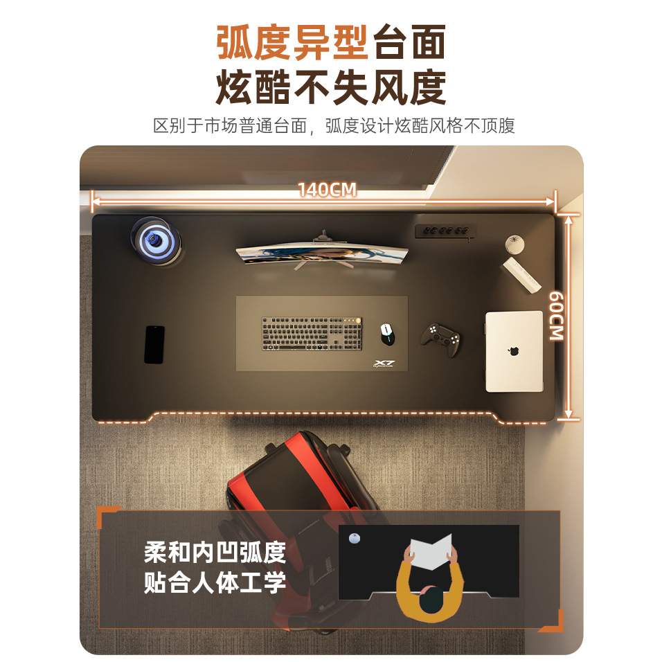 网吧电脑游戏桌组装型卧室台式桌出租屋简约家用办公电脑桌带椅子