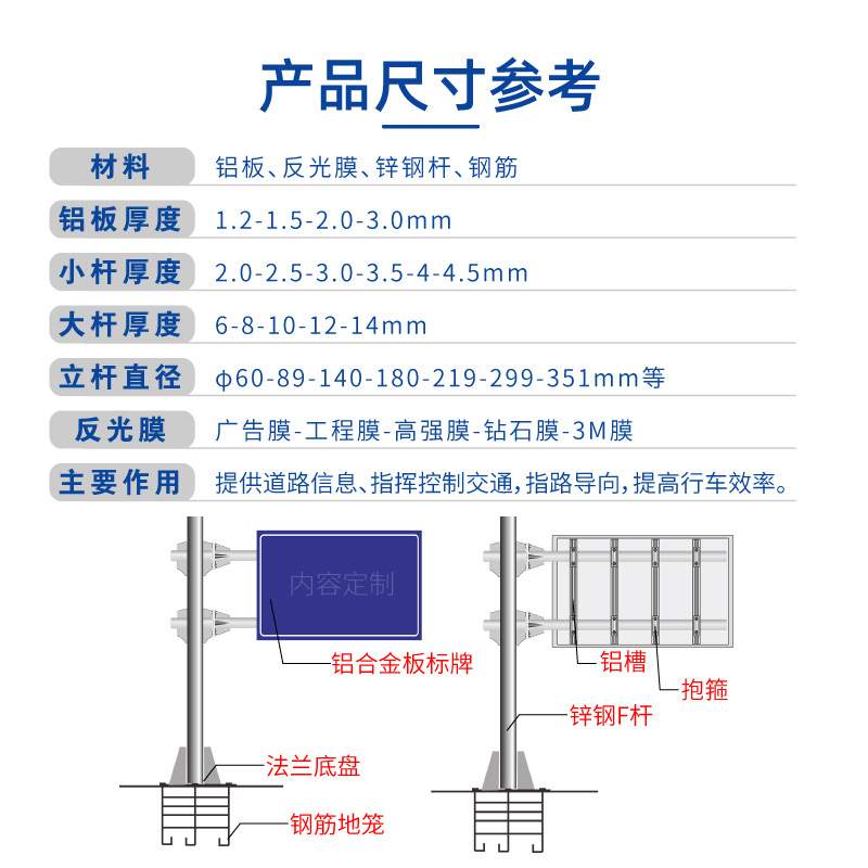 反光道路公路标志牌交通f杆限速警示牌杆件安全指示牌立杆标杆