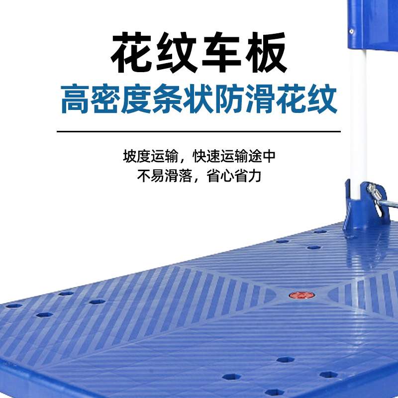 塑料手推车超市货物拉货家用折叠推车仓库静音拉货平板小拖车