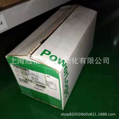 iEM3150  多功能仪表      A9MEM3150