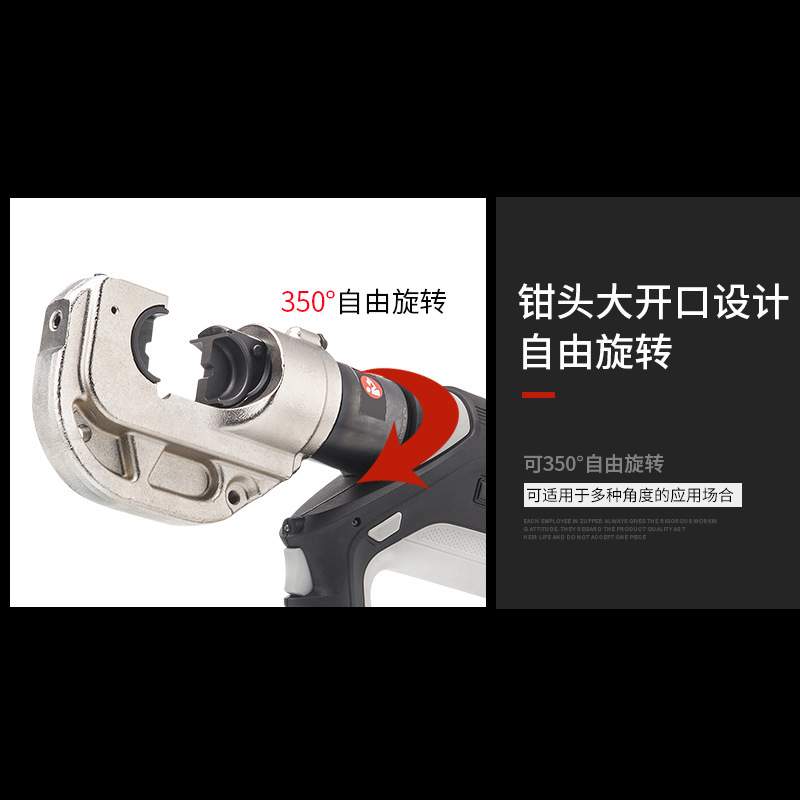 EB-400巨力工具ZUPPER卓普液压工具充电式电动液压钳导线压接钳