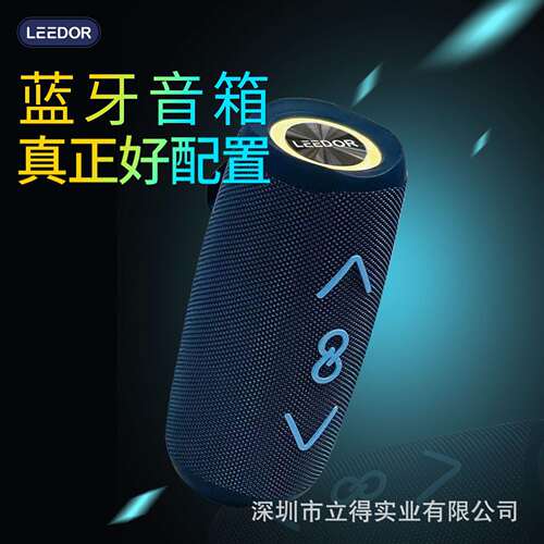 Wholesale Price Good Sound High Quality Bluetooth音响Speaker