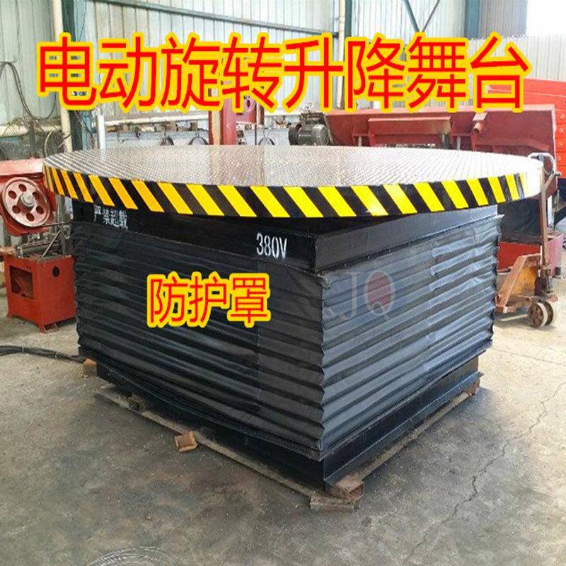 小型大型液压升降舞台 酒吧婚庆用升降舞台 旋转升降舞台