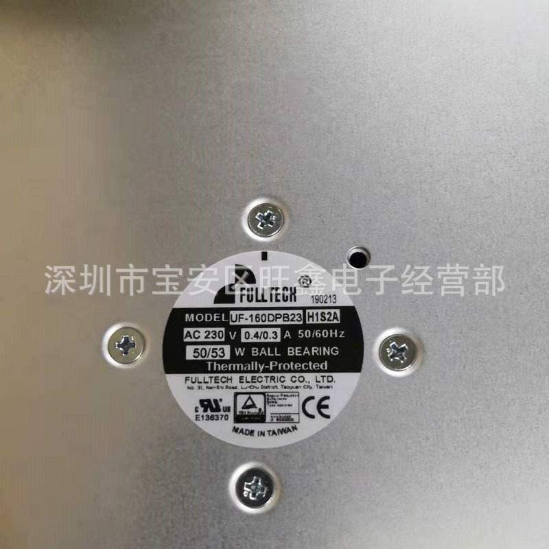 UF160DPB23H1S2A福佑FULLTECH AC20V 0.4/0.3A 50/53W小鼓风机