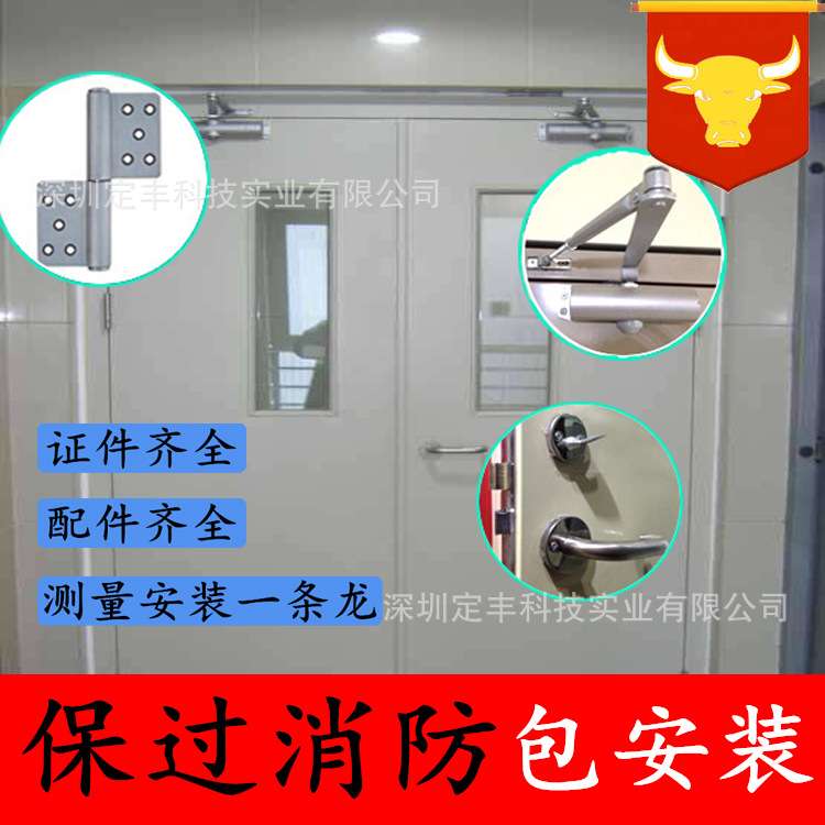 深圳钢质钢制防火门甲级防火门乙级防火门防火防盗门玻璃防火门