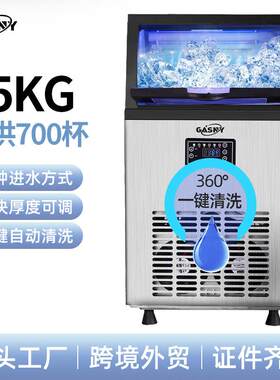 格仕尼Z8小型制冰机商家用奶茶店酒吧台KTV不锈钢全自动冰冰块机