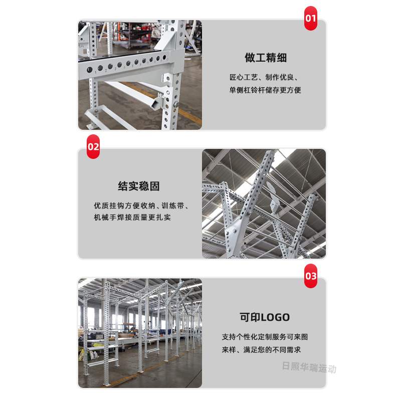 CF训练架crossfit综合体能力量训练架深蹲卧推一体健身房商用器械