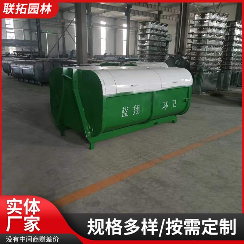勾臂车载垃圾箱5立方垃圾箱乡镇农贸市场垃圾箱可移动勾臂垃圾箱