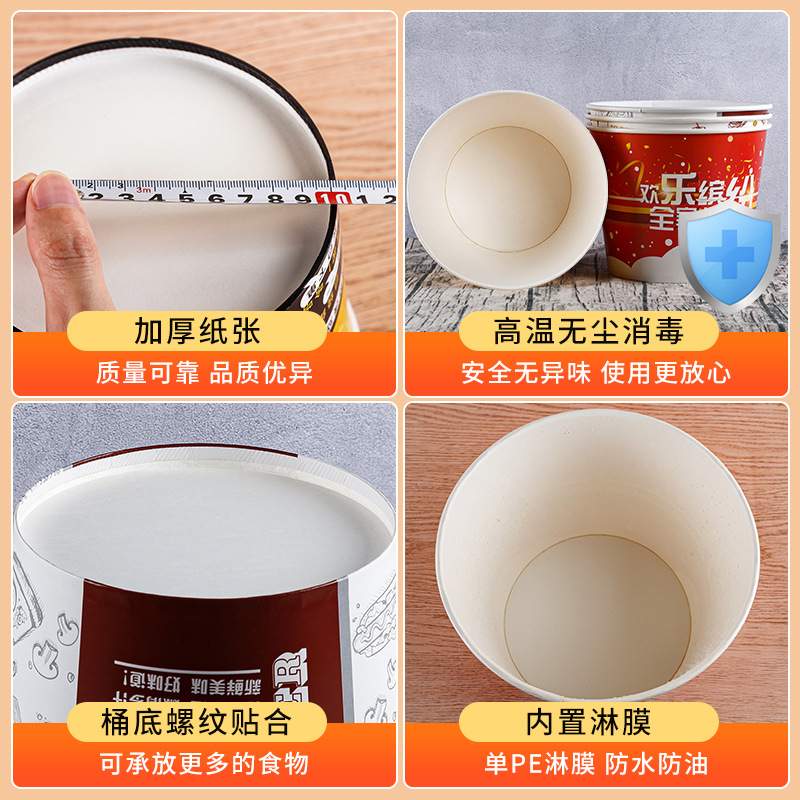 加厚一次性炸鸡打包桶100只带盖小食拼盘小吃汉堡打包桶全家桶