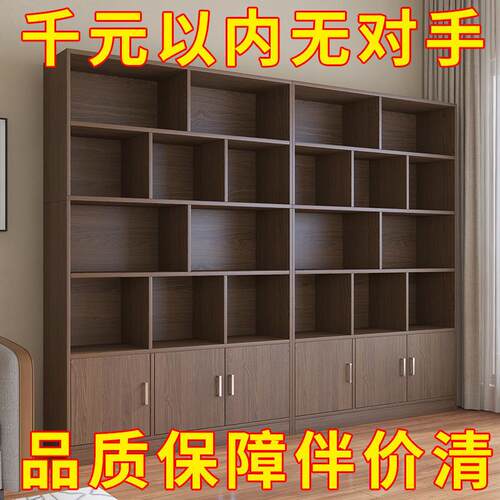 组合书柜落地展示柜客厅陈列家用省空间学生卧室储物收纳简易书架