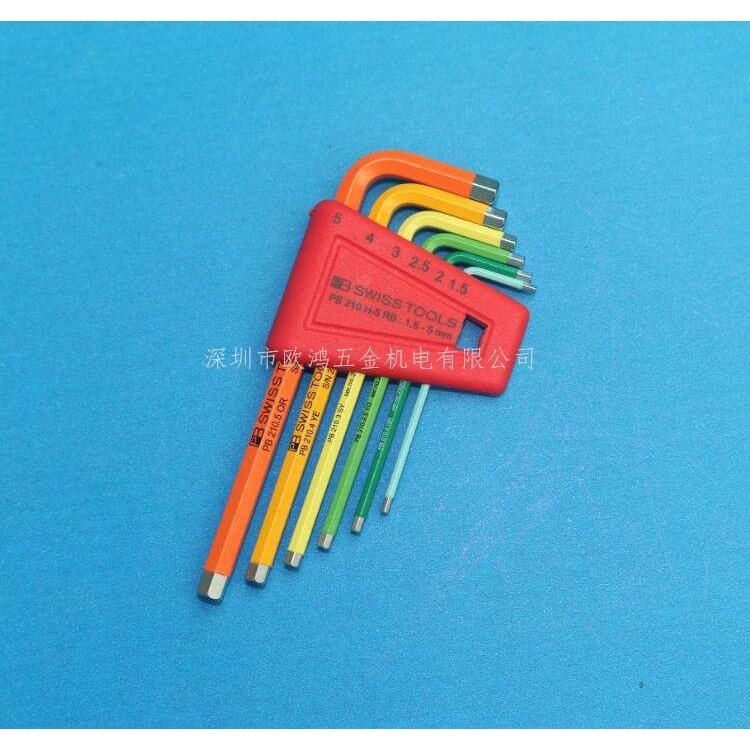 进口瑞士 PB 210.H-5、6、10 RB 彩色1.5-10mm平头内六角扳手套装