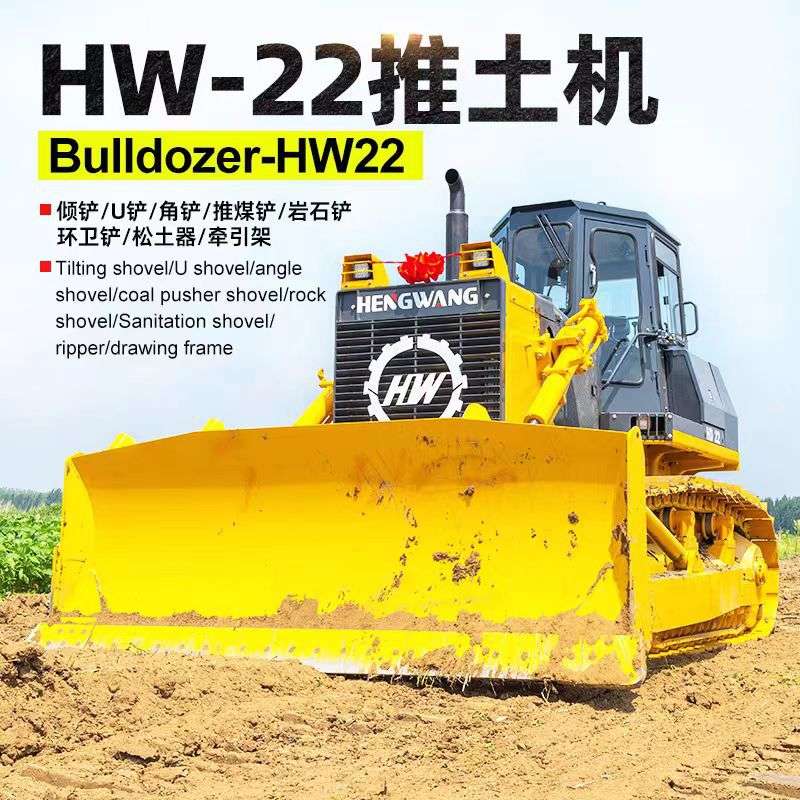 干地湿地型推土机160 220配置松土器铲土机出口型履带式推土机