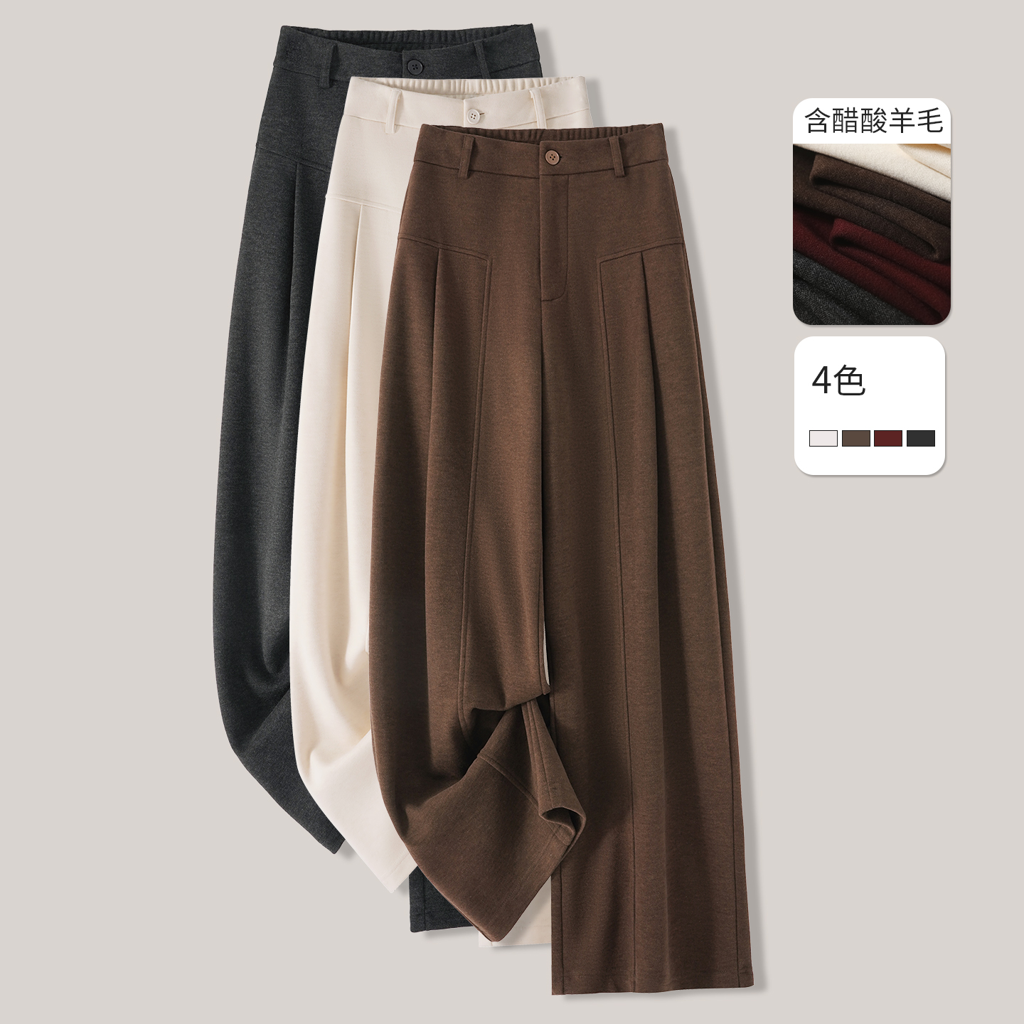 秋冬加绒加厚舒适松弛感直筒裤子