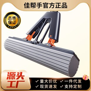 轻洁佳家用挤水拖o把速软对折胶棉拖把海绵吸水拖把墩布
