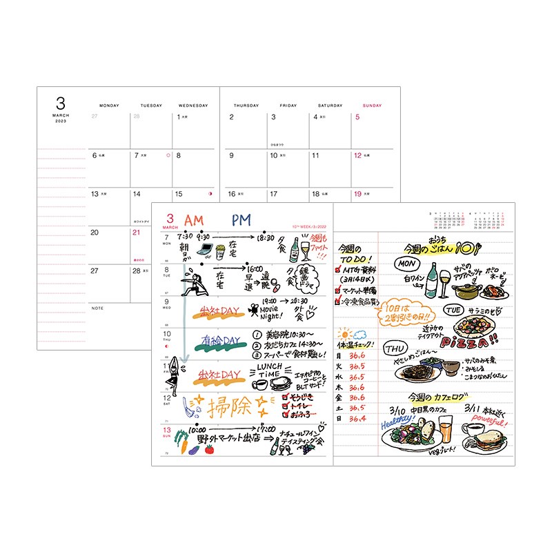 【特惠2折】MARKS2023年水钻桃心封面周记手帐12月始B6变型A6日程