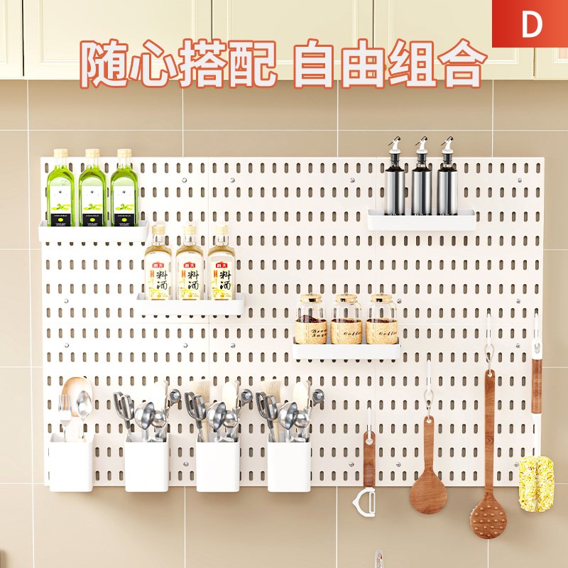 洞洞板定制置物架墙上o悬挂挂板家用缝纫机线架自由组合线圈收纳