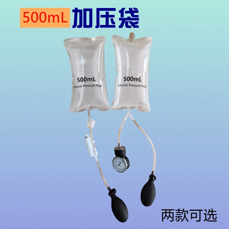 输液加压气囊袋500ml加厚TPU充气压力显示可调节增W压气垫可重复