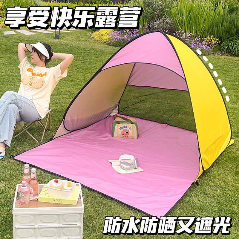 儿童帐篷户外速开一键开合自动露营野营公园遮阳棚折叠简易便携式
