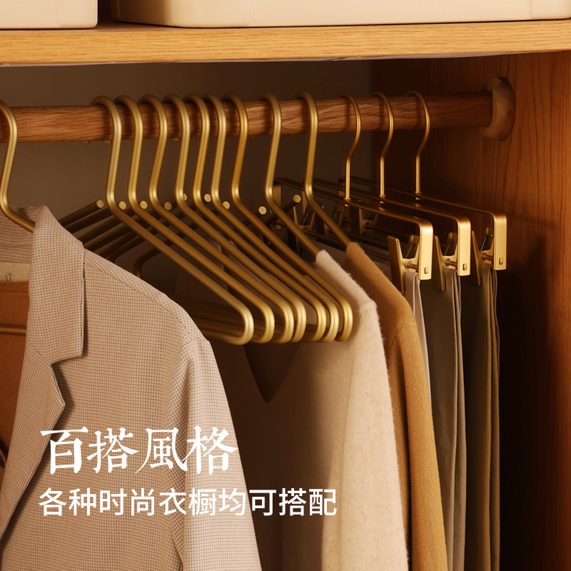 衣架家用挂衣铝合金实心加粗一体成型晾晒无痕不T锈钢衣架防滑衣